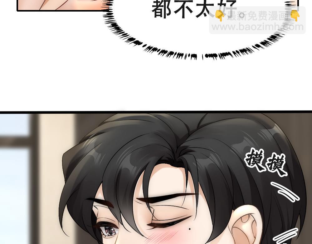 第57话 不要动(1/2)-第60话