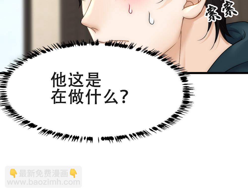 第57话 不要动(1/2)-第60话