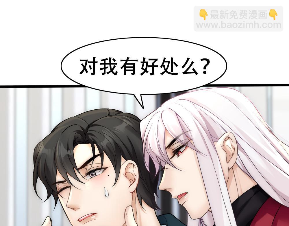 第57话 不要动(1/2)-第60话