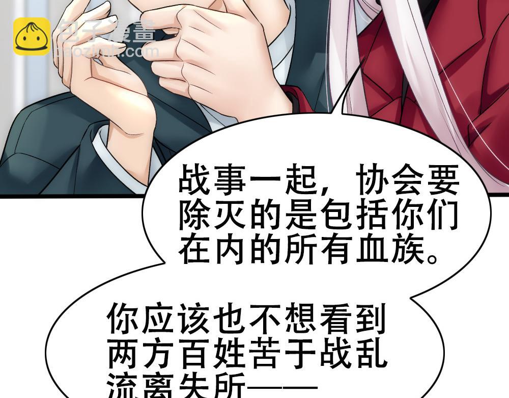 第57话 不要动(1/2)-第60话