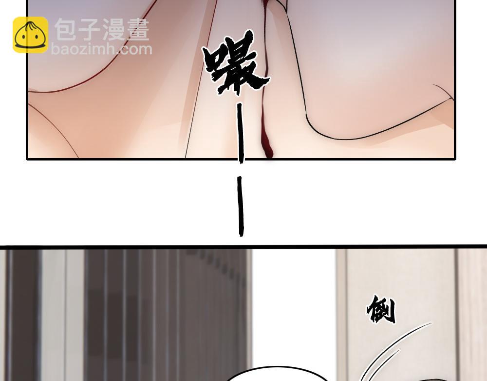 第57话 不要动(1/2)-第60话