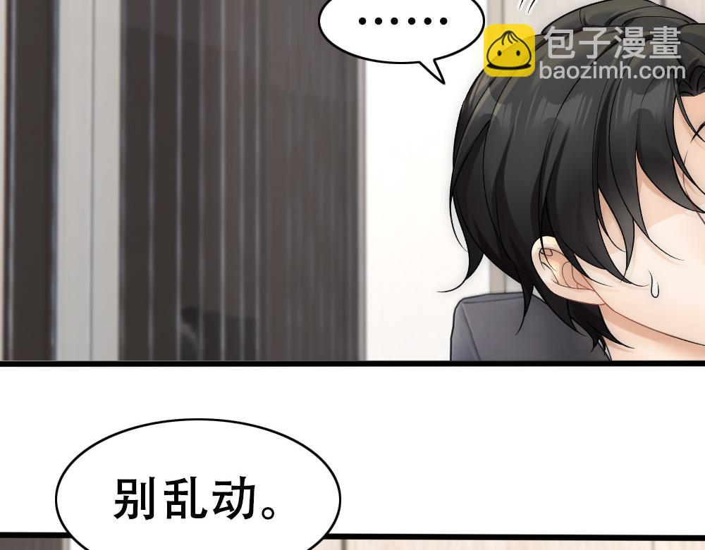 第57话 不要动(1/2)-第60话