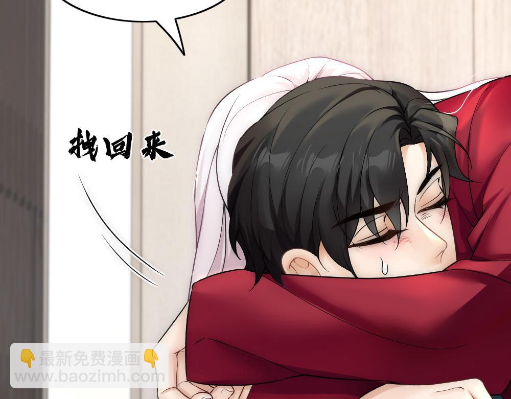 第57话 不要动(1/2)-第60话