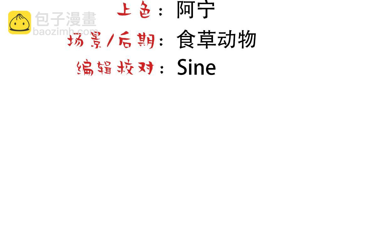 第57话 不要动(1/2)-第60话