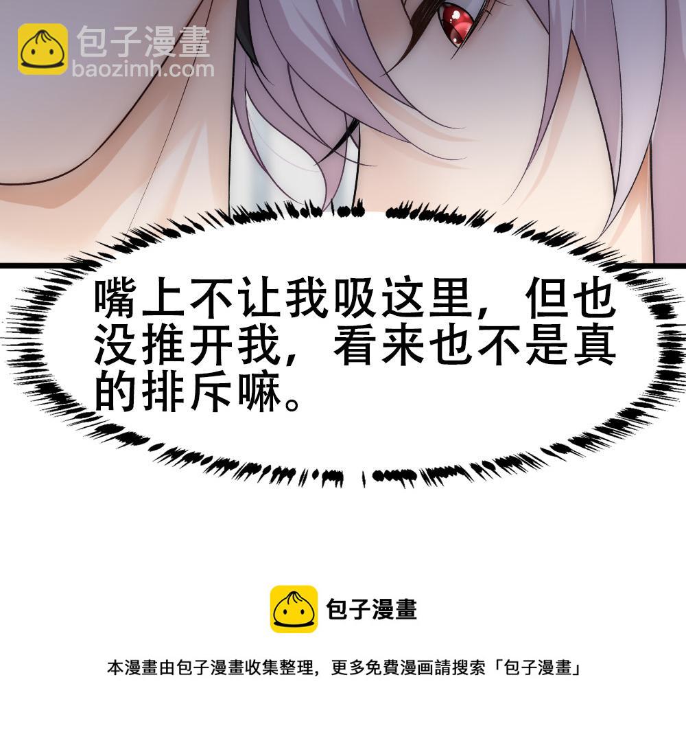 第57话 不要动(1/2)-第60话