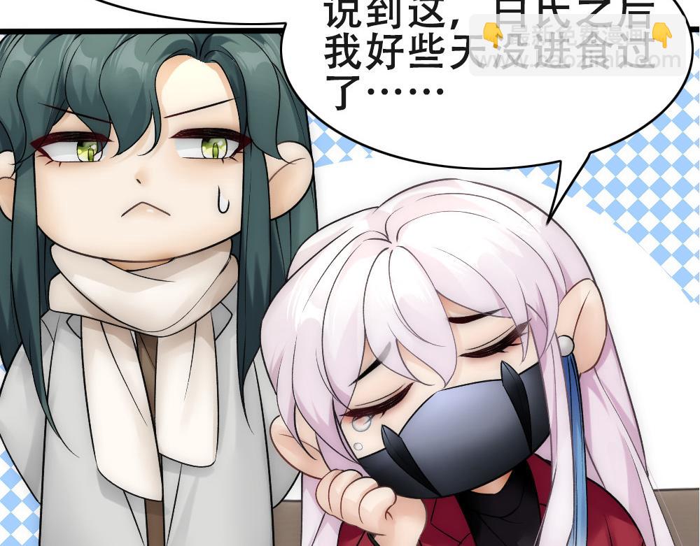 第57话 不要动(1/2)-第60话