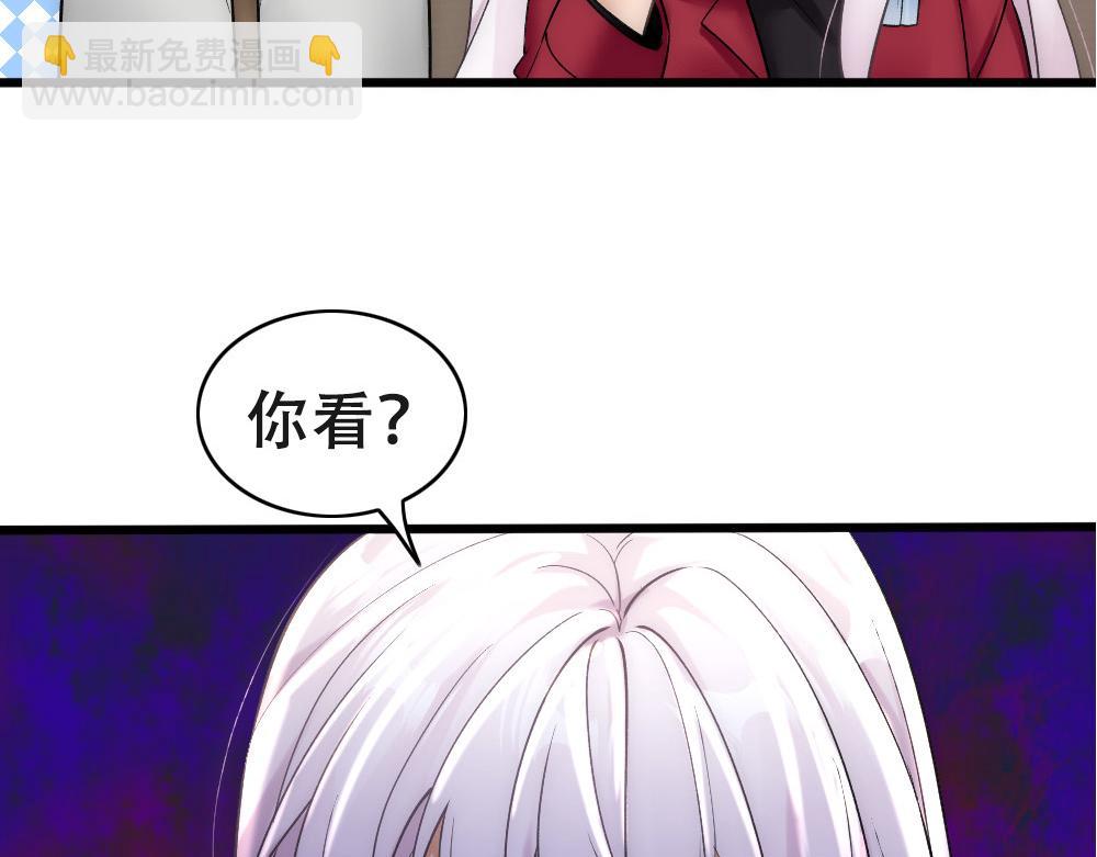 第57话 不要动(1/2)-第60话