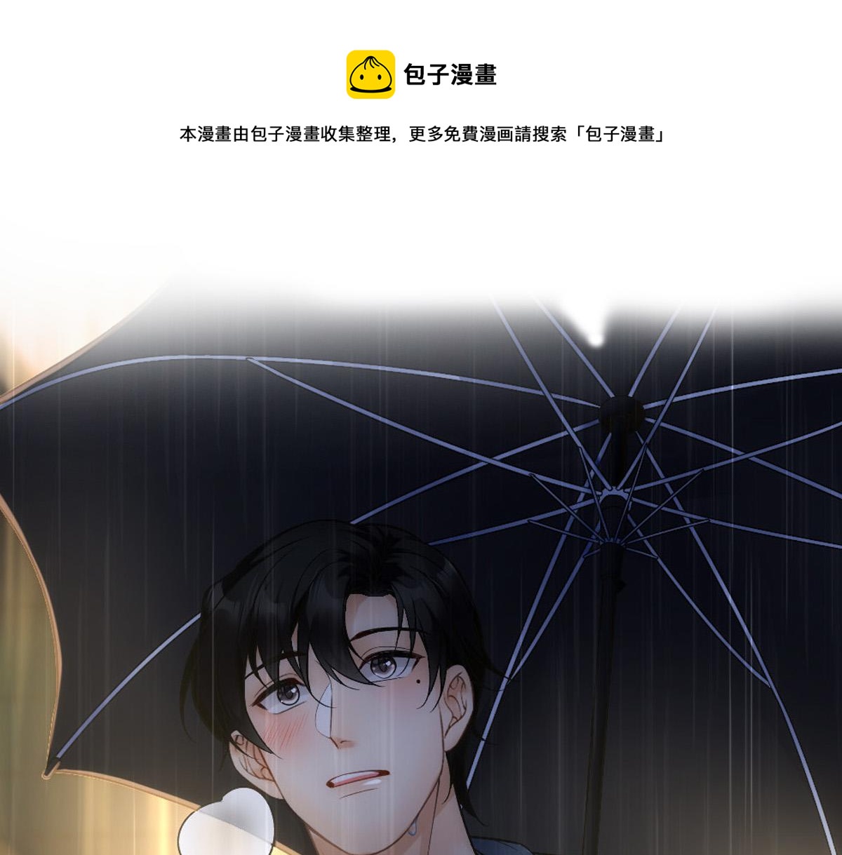 第59话 情趣(1/2)-第62话