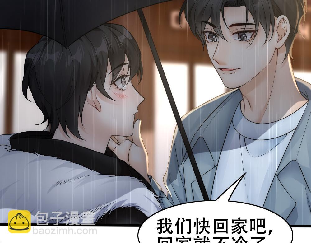 第59话 情趣(1/2)-第62话