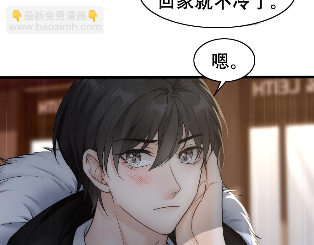 第59话 情趣(1/2)-第62话