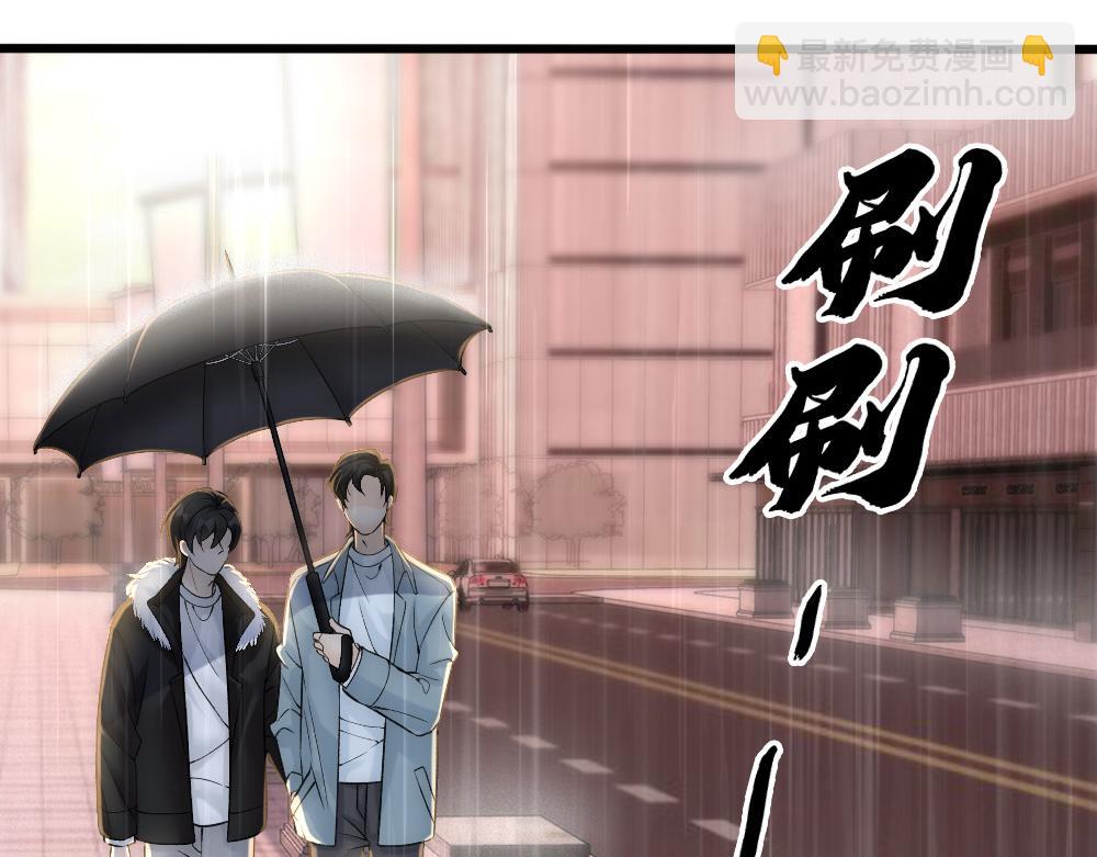 第59话 情趣(1/2)-第62话