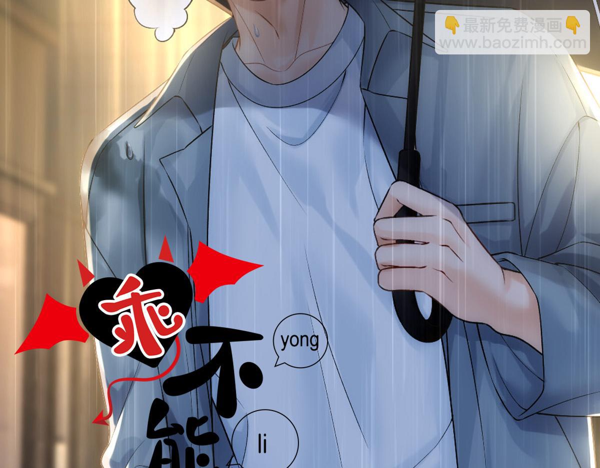 第59话 情趣(1/2)-第62话