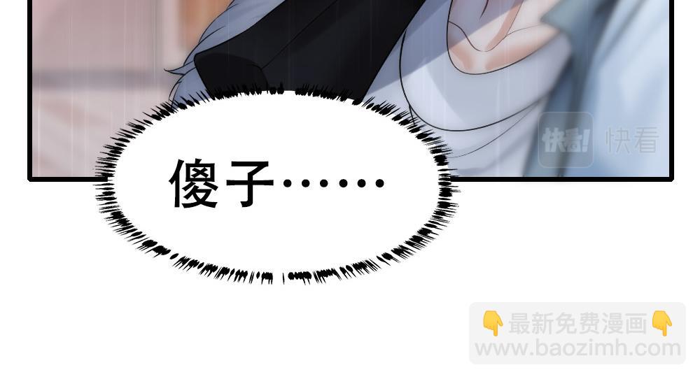 第59话 情趣(1/2)-第62话