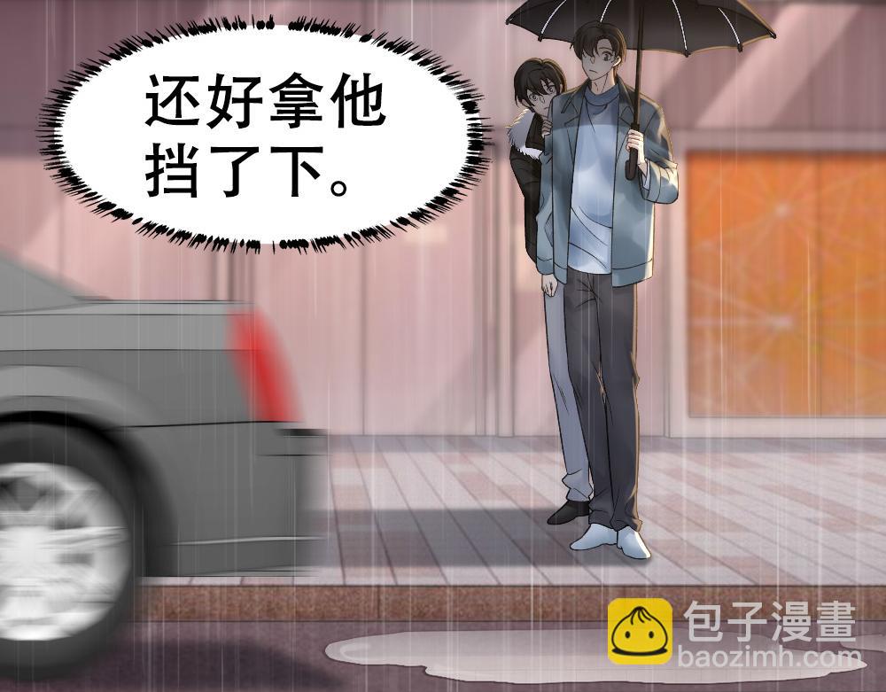 第59话 情趣(1/2)-第62话