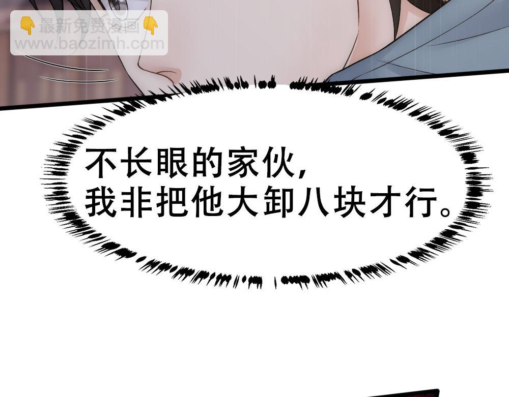 第59话 情趣(1/2)-第62话