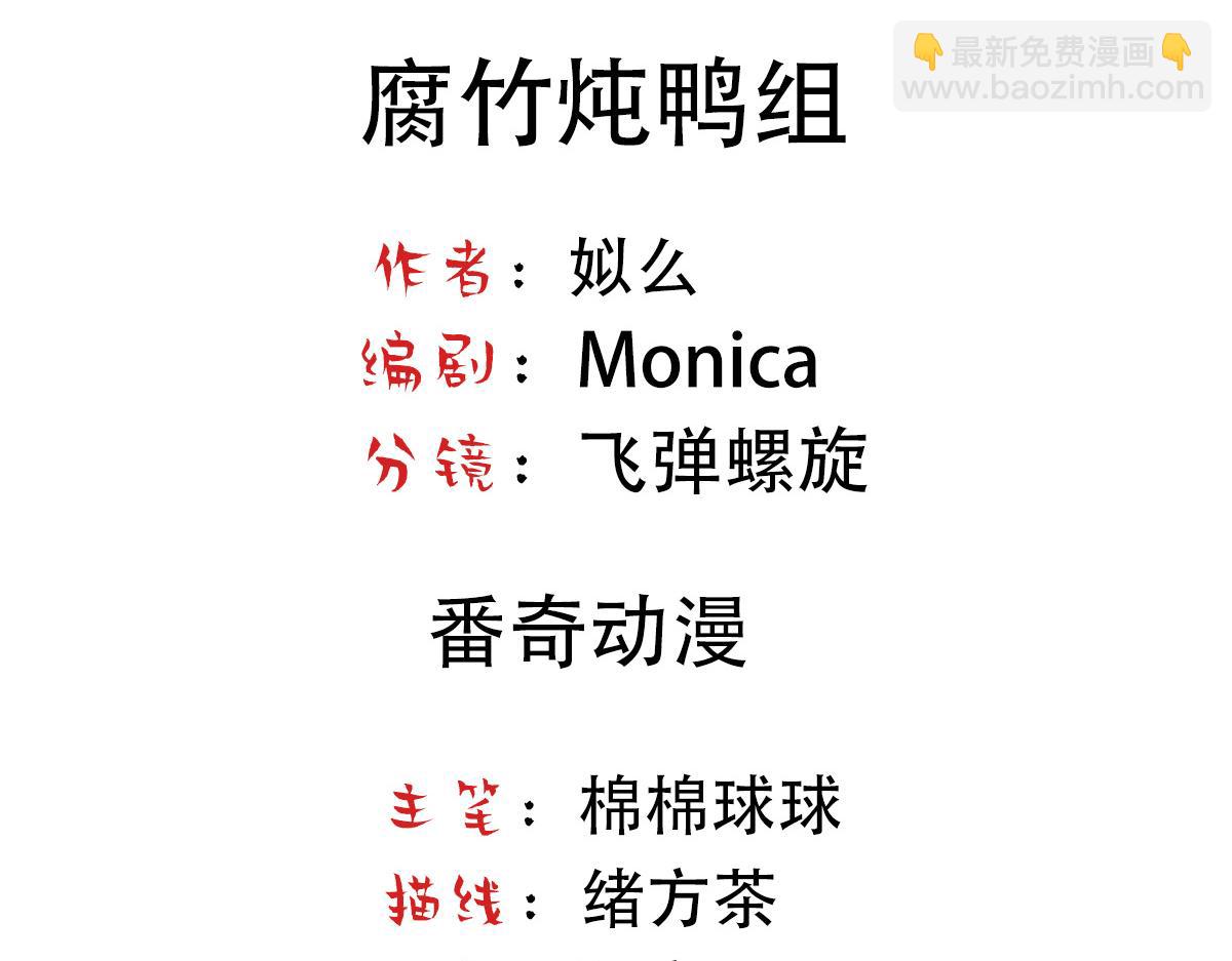 第59话 情趣(1/2)-第62话