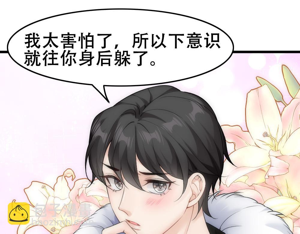 第59话 情趣(1/2)-第62话