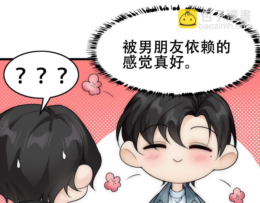 第59话 情趣(1/2)-第62话