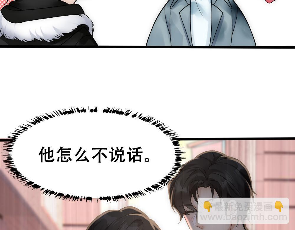 第59话 情趣(1/2)-第62话