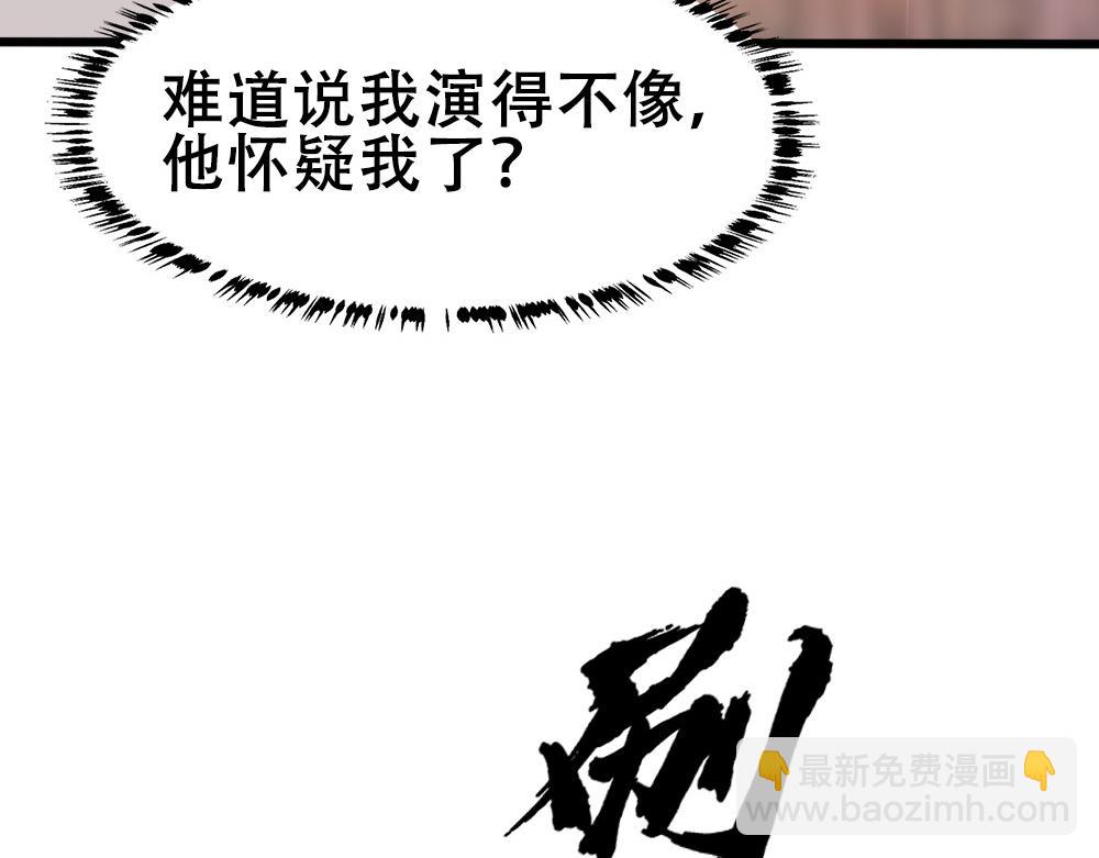 第59话 情趣(1/2)-第62话