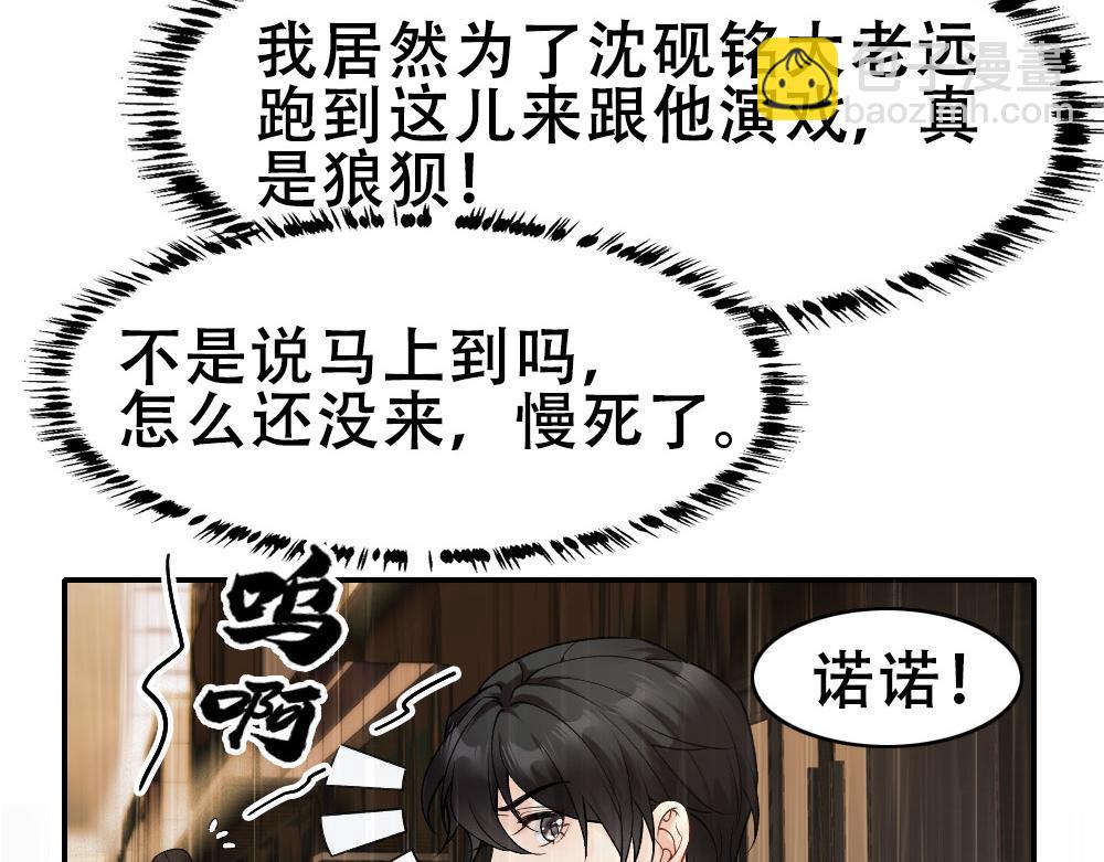 第59话 情趣(1/2)-第62话