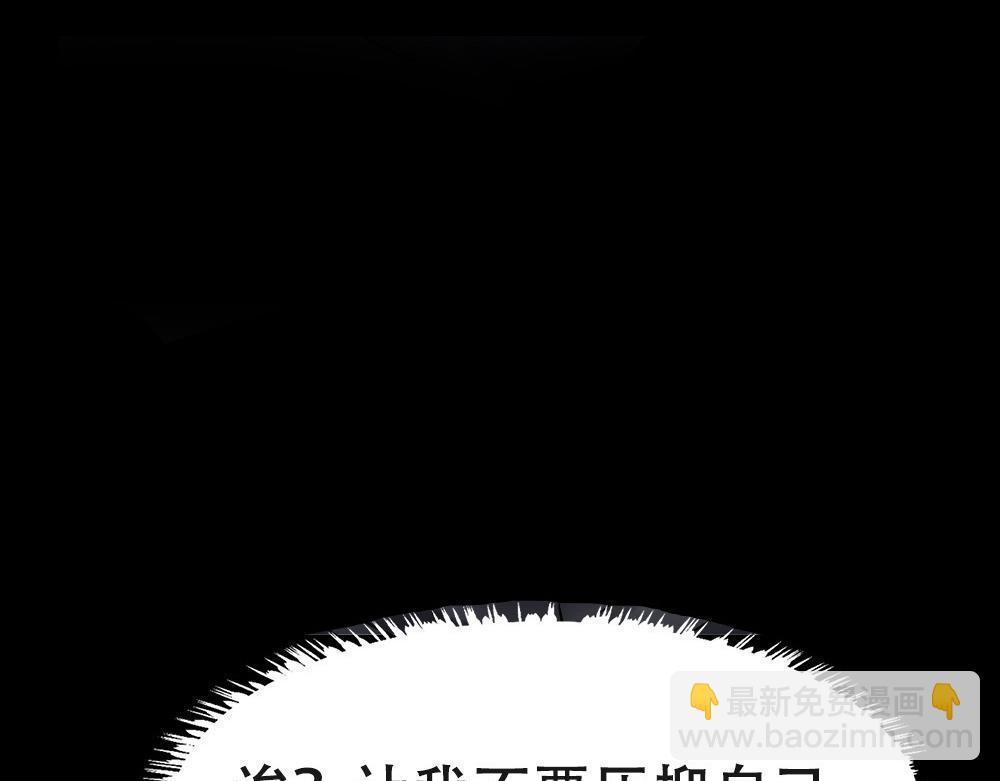 第61话 带家属(1/2)-第64话