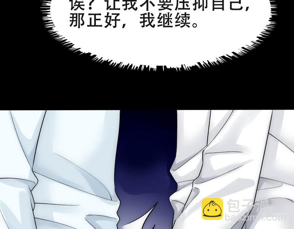 第61话 带家属(1/2)-第64话