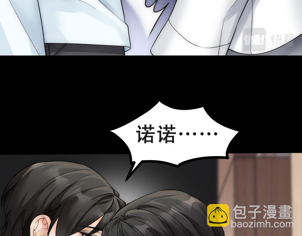 第61话 带家属(1/2)-第64话