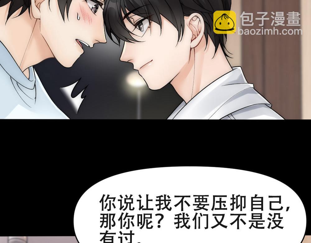 第61话 带家属(1/2)-第64话