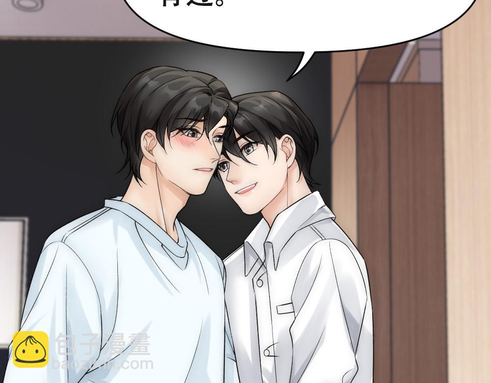 第61话 带家属(1/2)-第64话