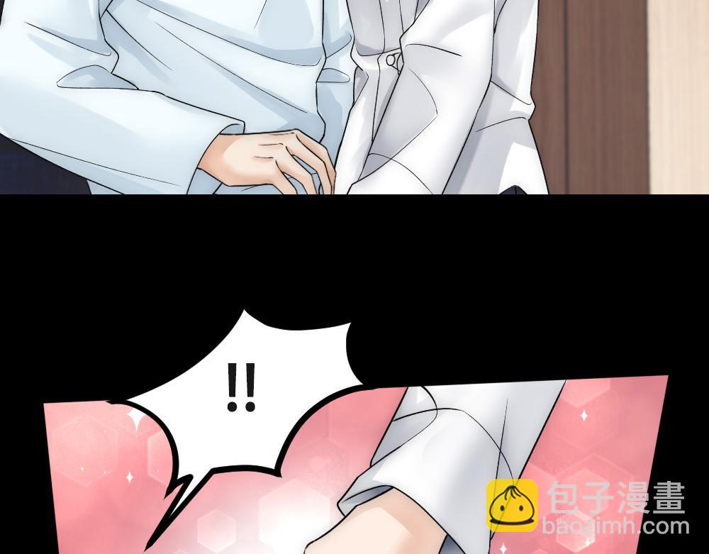 第61话 带家属(1/2)-第64话