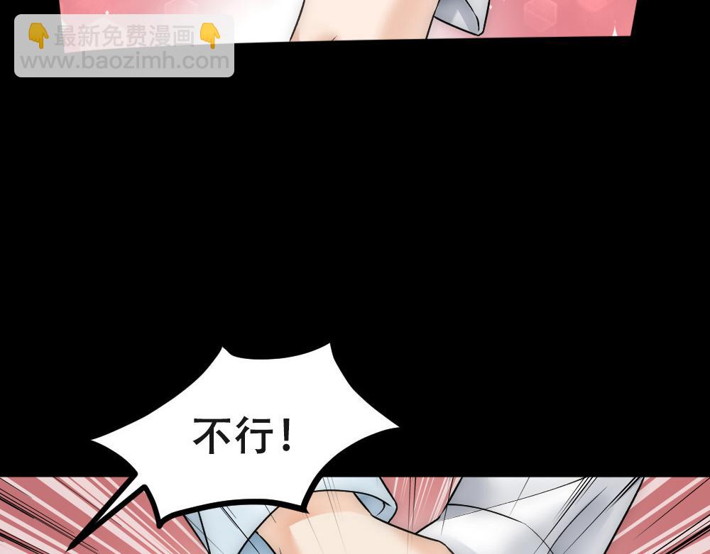 第61话 带家属(1/2)-第64话