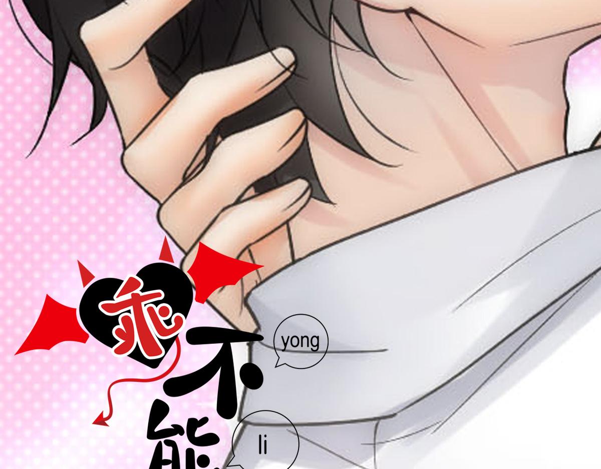 第61话 带家属(1/2)-第64话