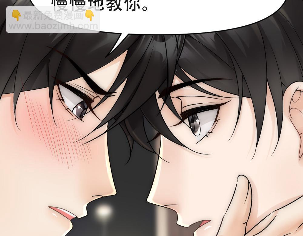 第61话 带家属(1/2)-第64话