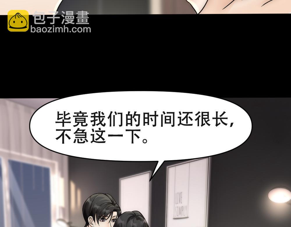 第61话 带家属(1/2)-第64话