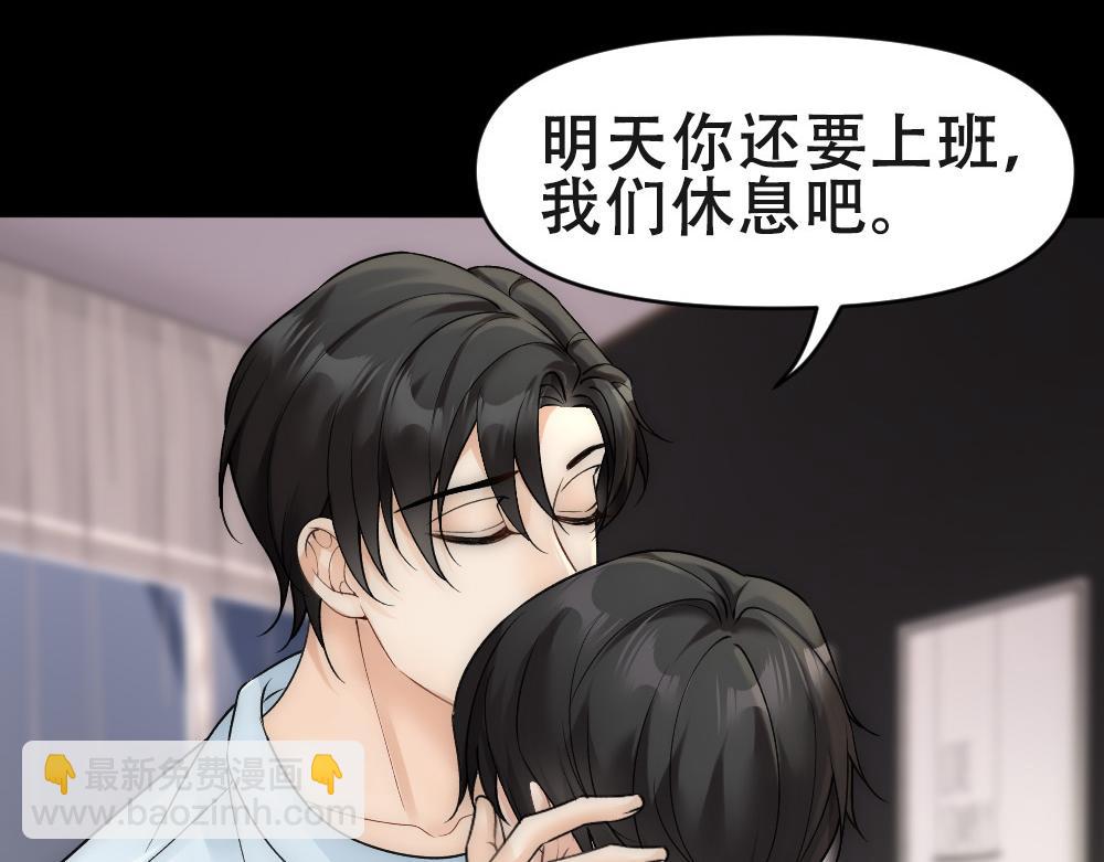 第61话 带家属(1/2)-第64话