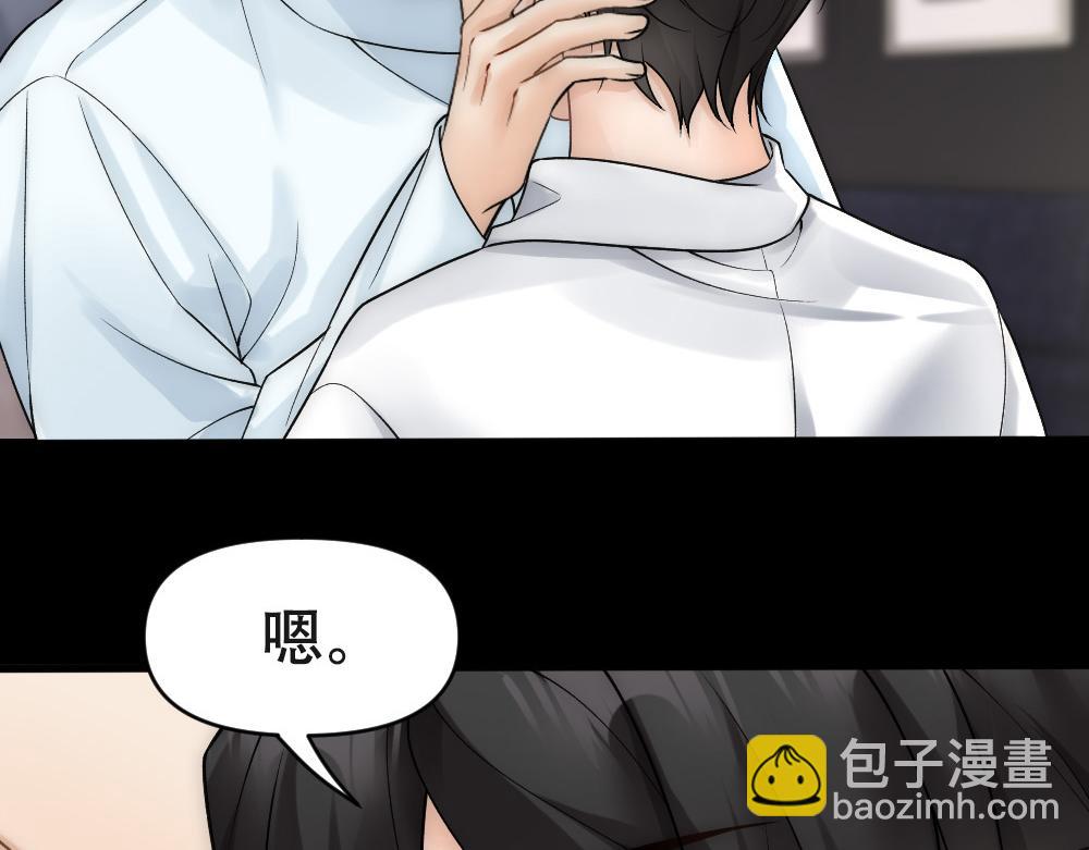 第61话 带家属(1/2)-第64话