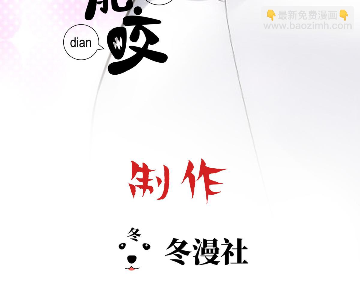 第61话 带家属(1/2)-第64话