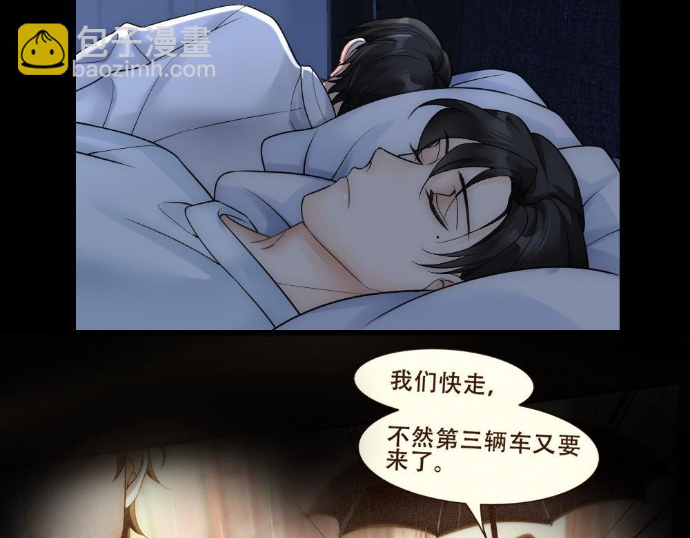 第61话 带家属(1/2)-第64话