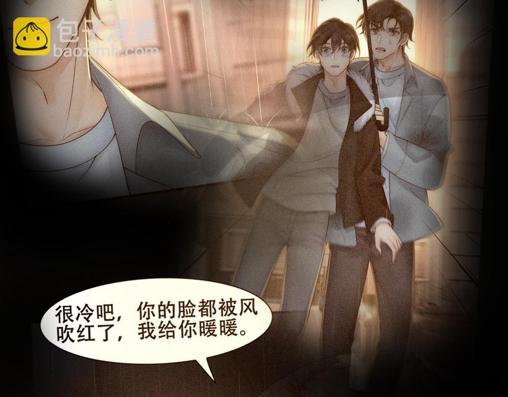 第61话 带家属(1/2)-第64话