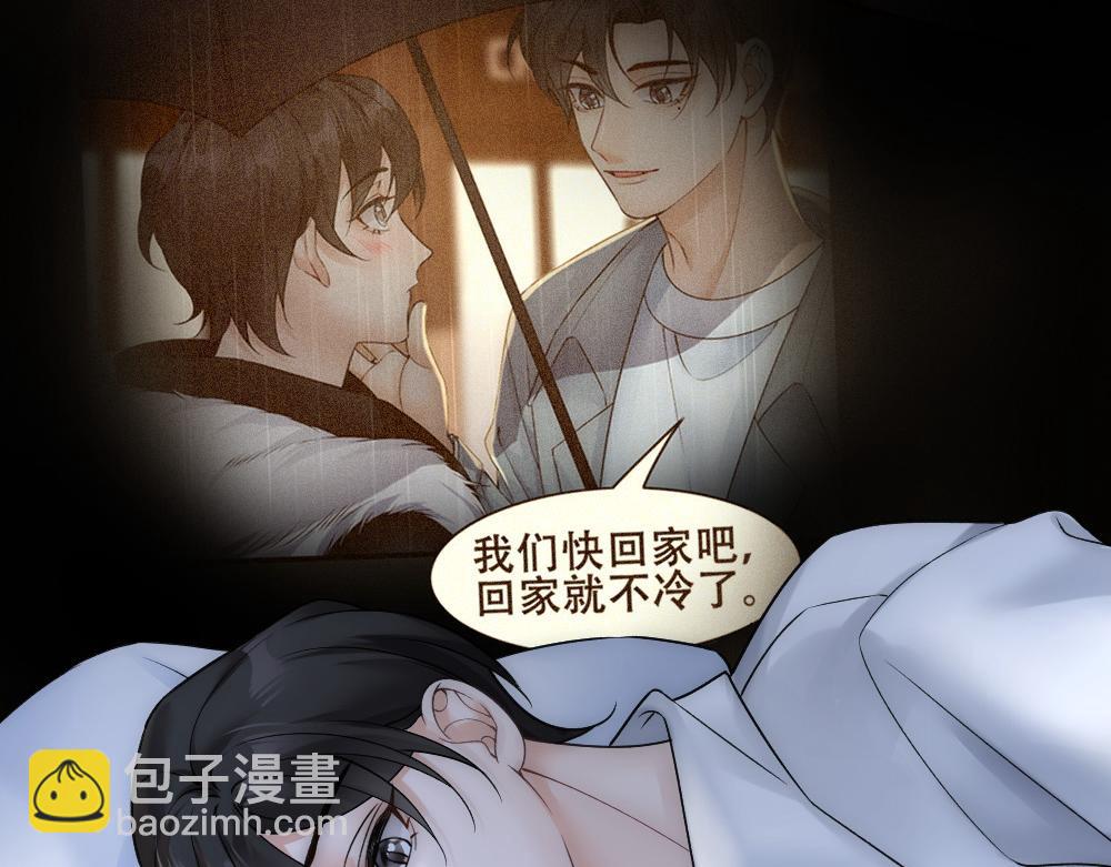 第61话 带家属(1/2)-第64话