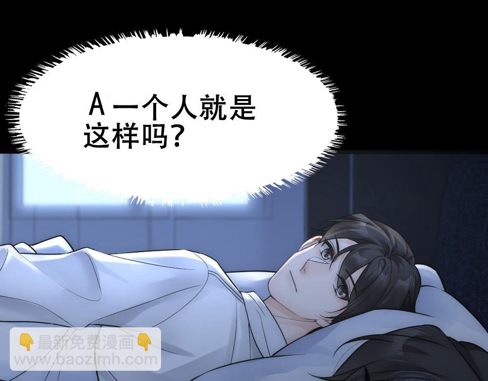 第61话 带家属(1/2)-第64话