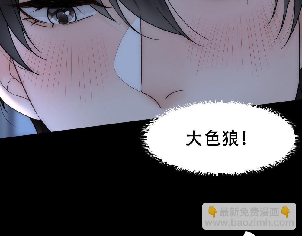 第61话 带家属(1/2)-第64话