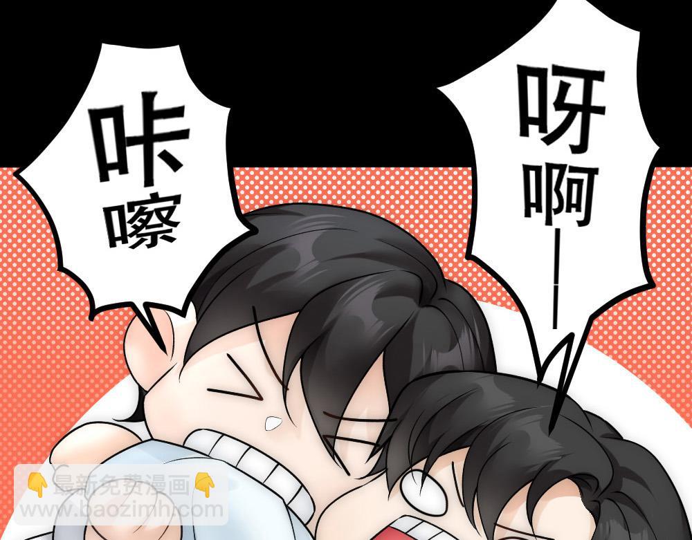 第61话 带家属(1/2)-第64话