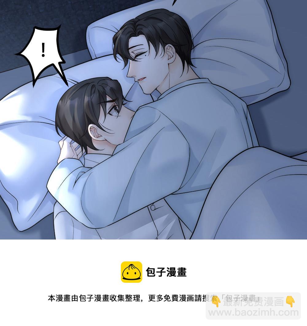 第61话 带家属(1/2)-第64话