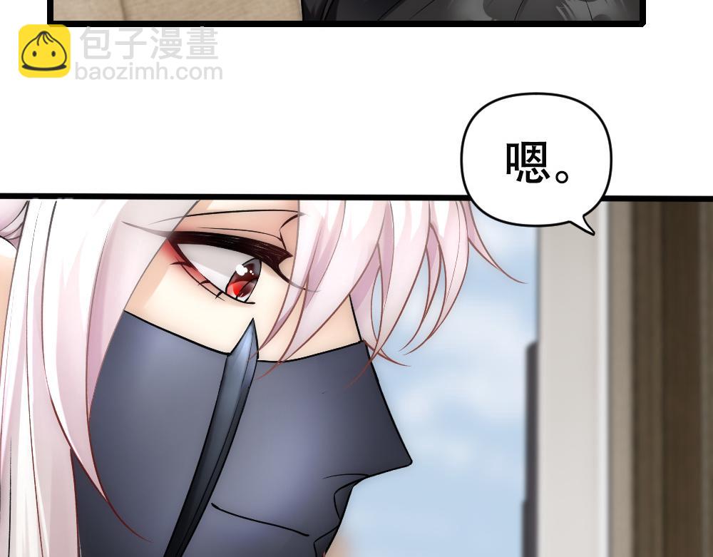 第63话 被怀疑(1/2)-第66话