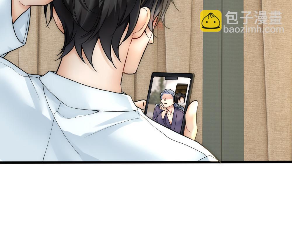 第63话 被怀疑(1/2)-第66话