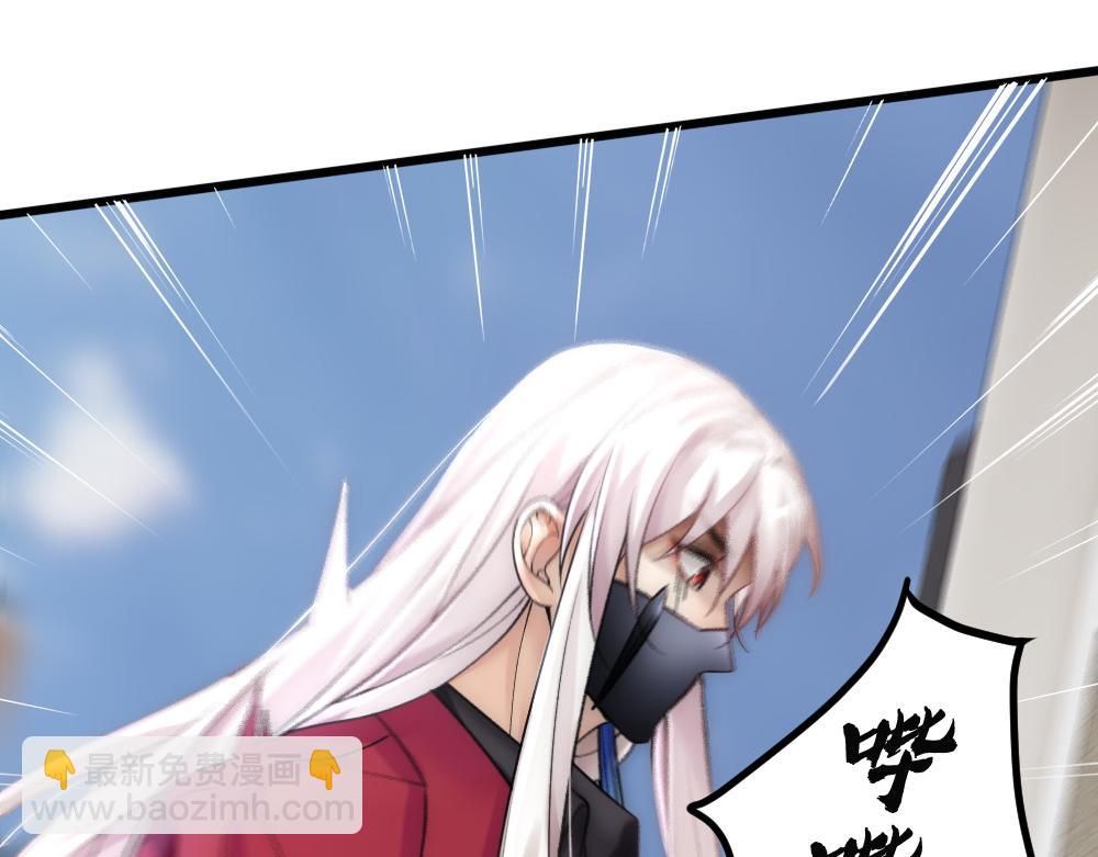 第63话 被怀疑(1/2)-第66话