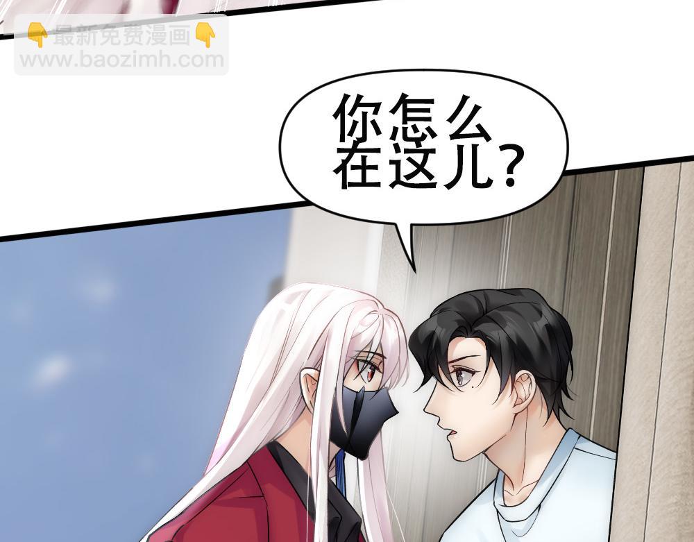 第63话 被怀疑(1/2)-第66话