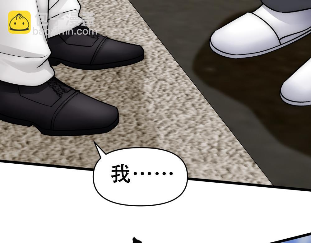 第63话 被怀疑(1/2)-第66话